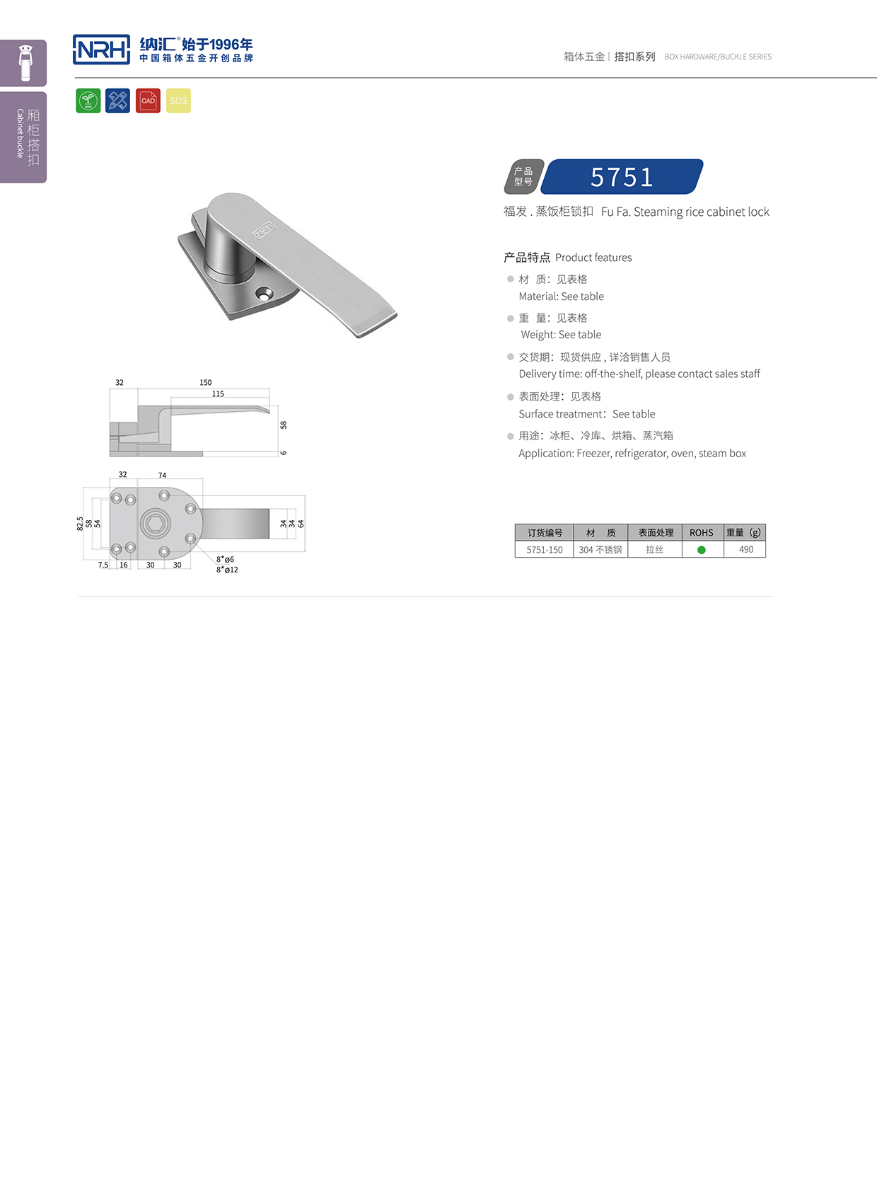 香蕉性爱视频/NRH 5751-150 滾塑香蕉视频播放器