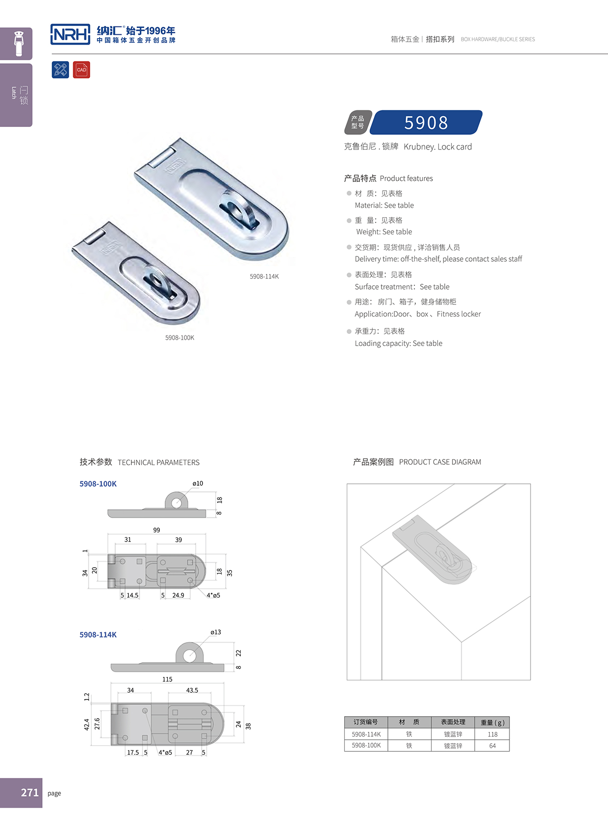  香蕉性爱视频/NRH 5908-114 發電機香蕉视频播放器