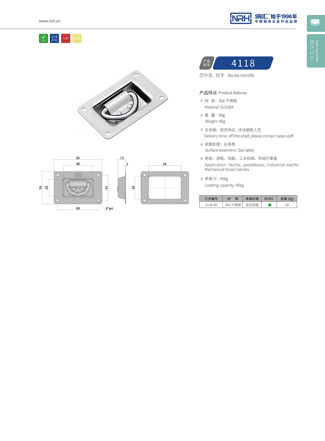 香蕉性爱视频/NRH不鏽鋼色香蕉在线视频4118-80