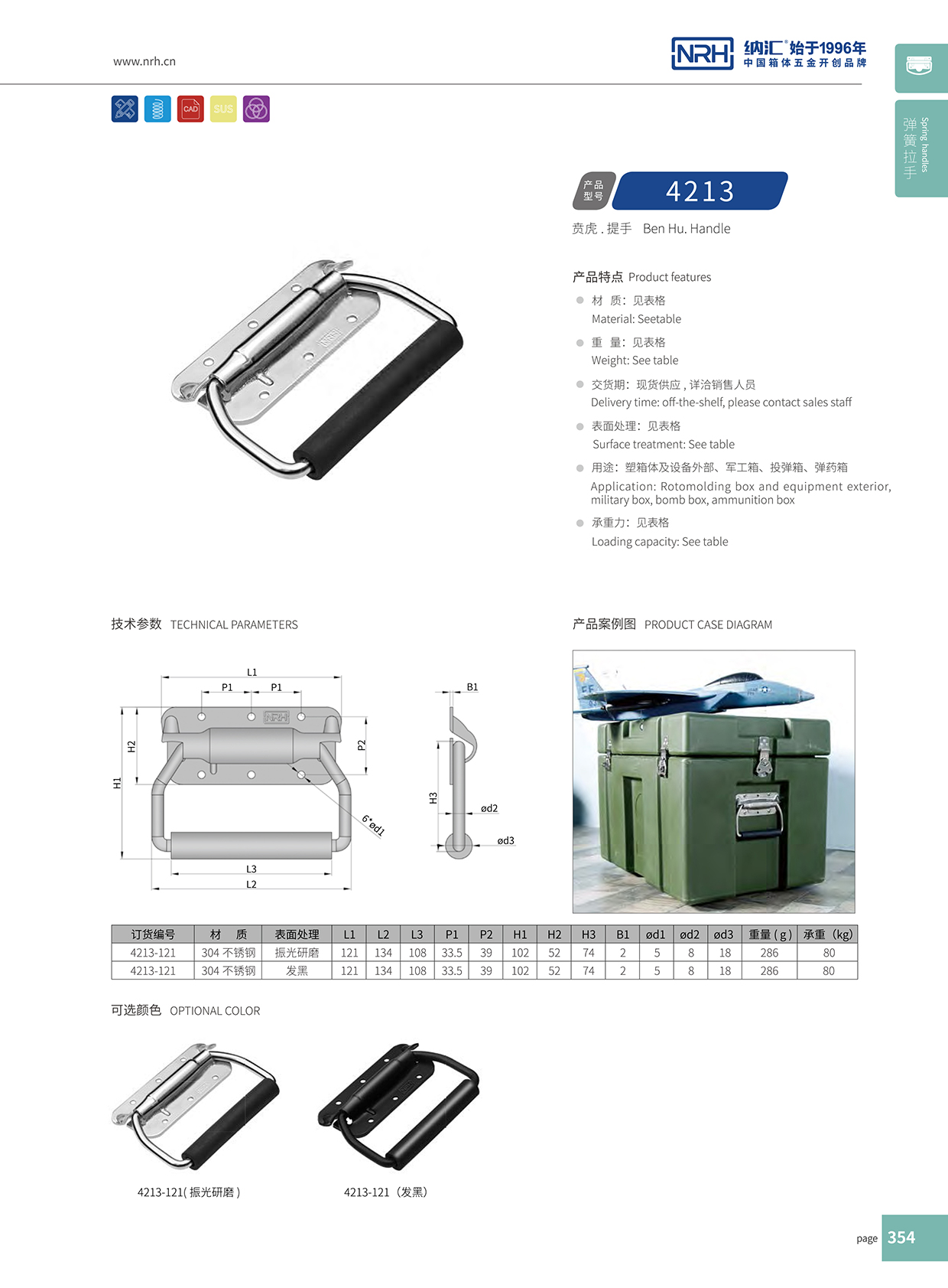 香蕉性爱视频/NRH 滾塑箱彈色香蕉在线视频 4213