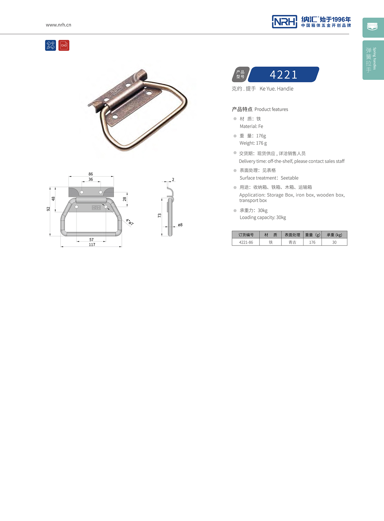 香蕉性爱视频/NRH 木箱色香蕉在线视频 4253-86-1