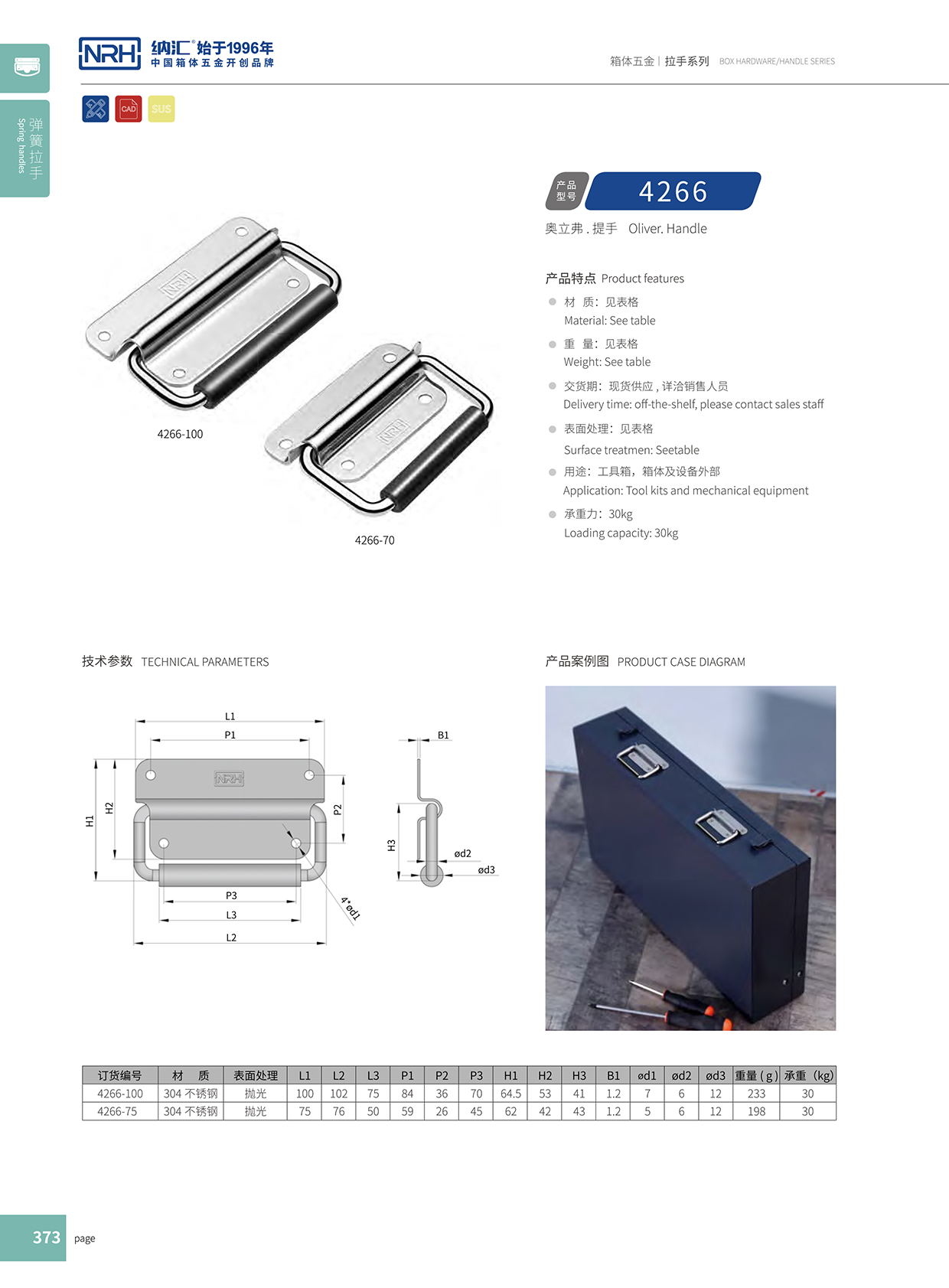 香蕉性爱视频/NRH 電源箱色香蕉在线视频 4254