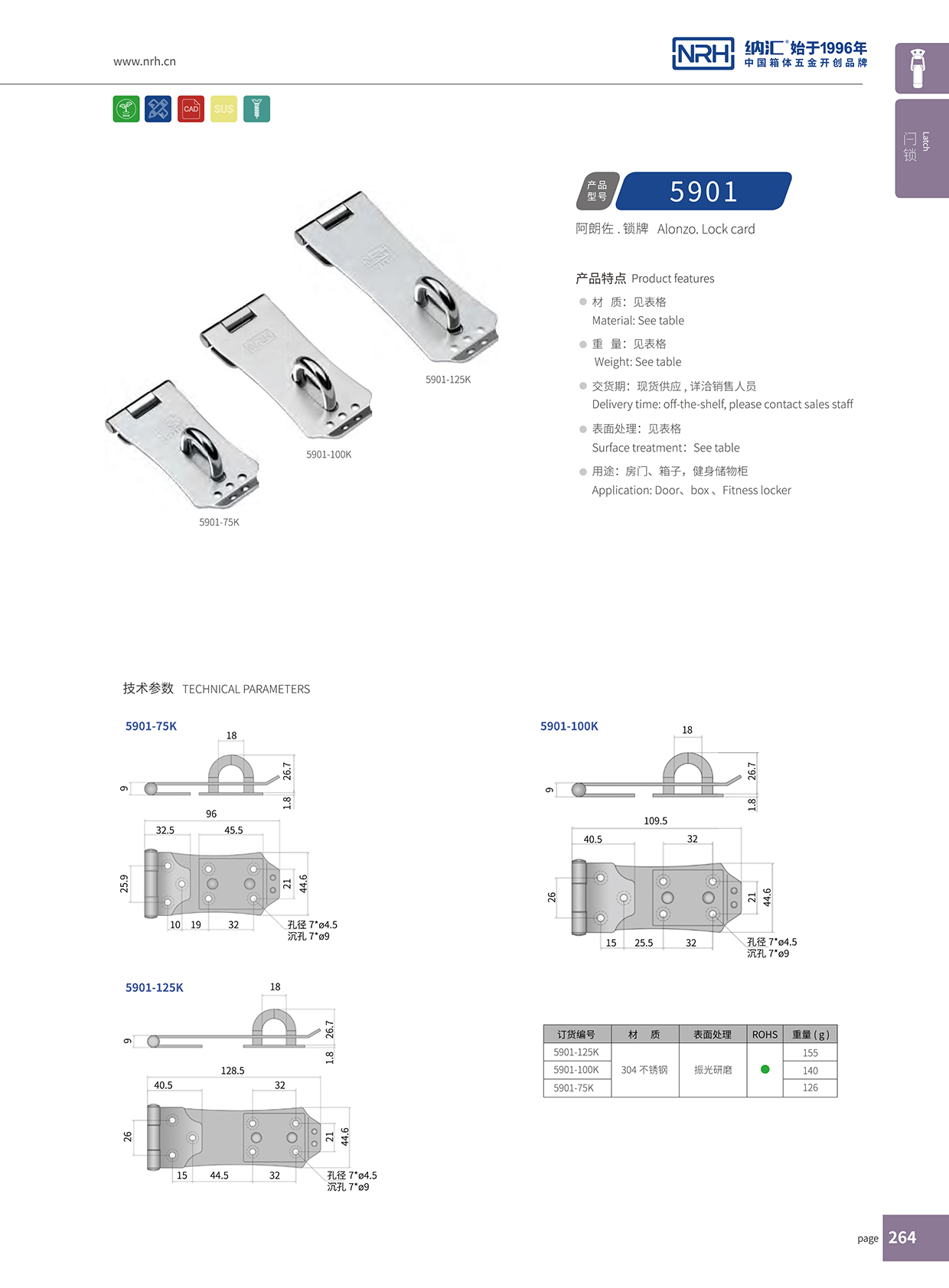 香蕉性爱视频/NRH 5901-100 香蕉视频播放器生產廠家