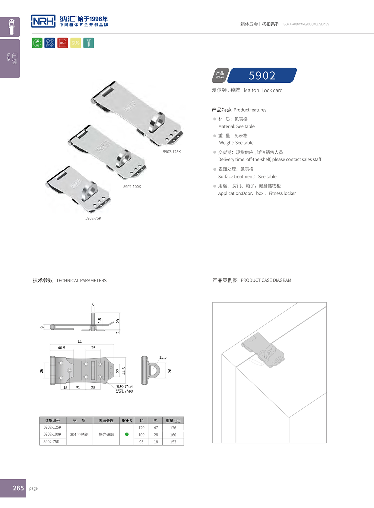 香蕉性爱视频/NRH 5902-125K 精密香蕉视频播放器