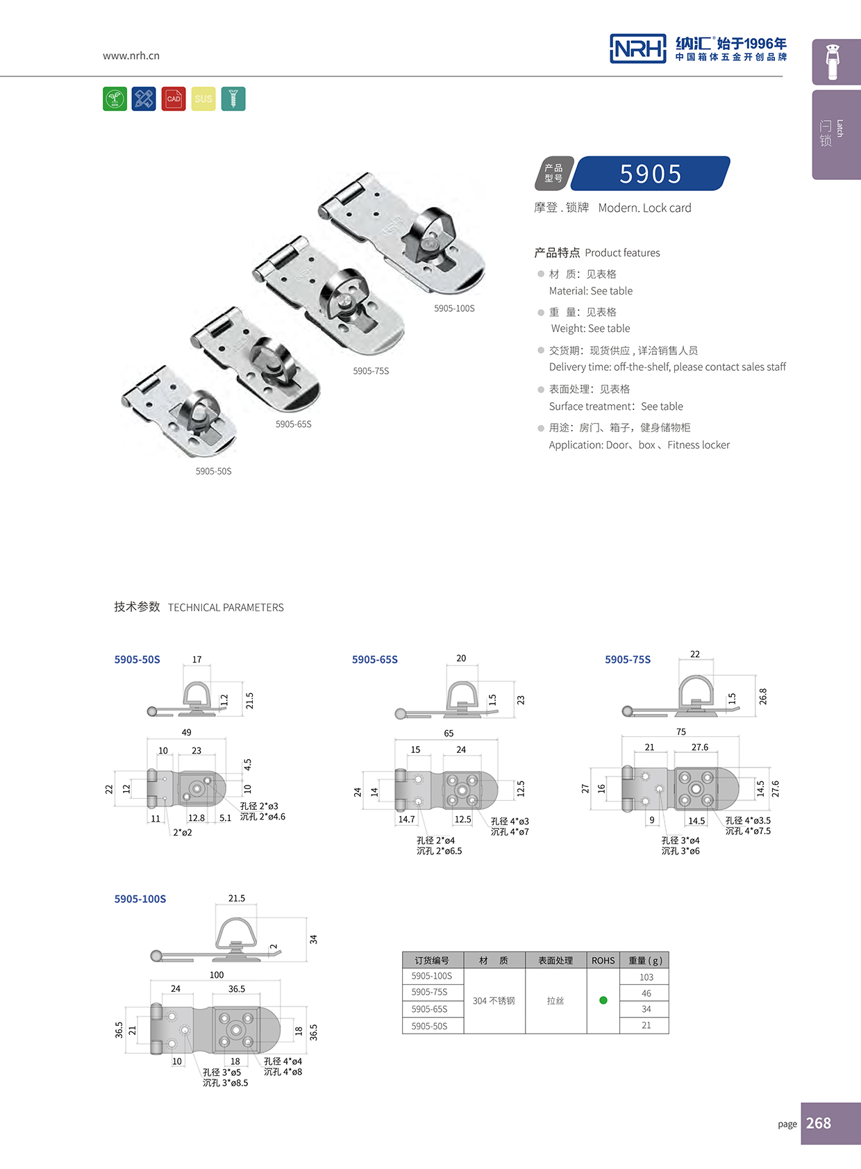 香蕉性爱视频/NRH 5905-100 周轉箱香蕉视频播放器