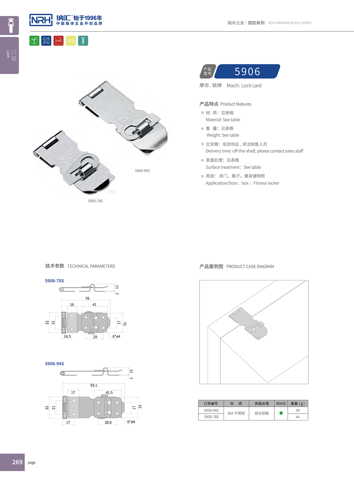 香蕉性爱视频/NRH 5906-78K 電櫃香蕉视频播放器