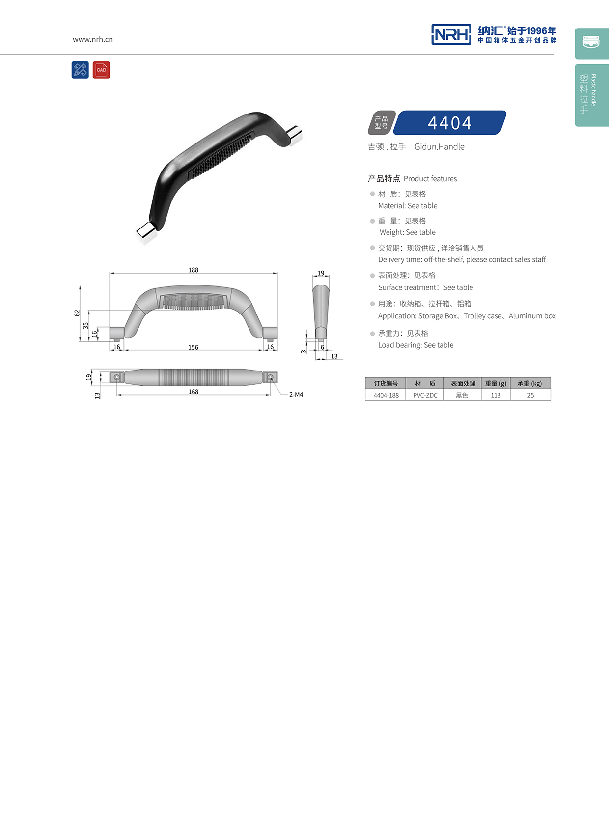 香蕉性爱视频/NRH 4404 機械色香蕉在线视频