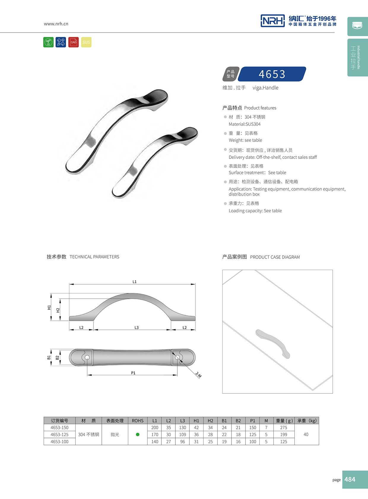 香蕉性爱视频/NRH 4653-100 櫃門色香蕉在线视频