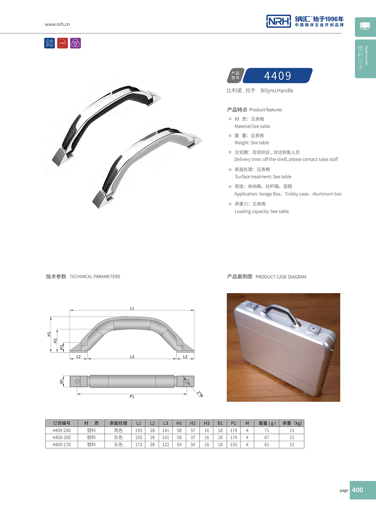 香蕉性爱视频/NRH 4409-200 金屬色香蕉在线视频
