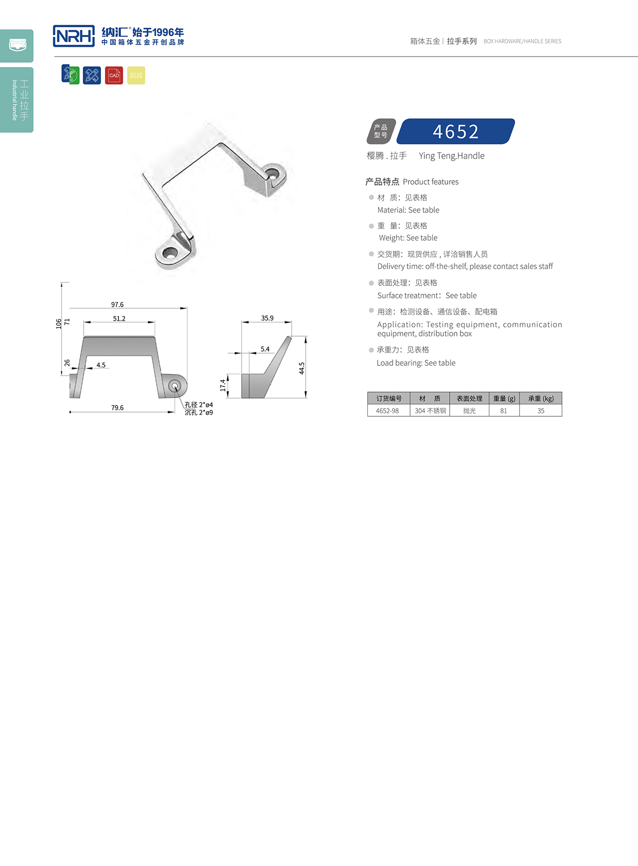香蕉性爱视频/NRH 4652 變壓器色香蕉在线视频