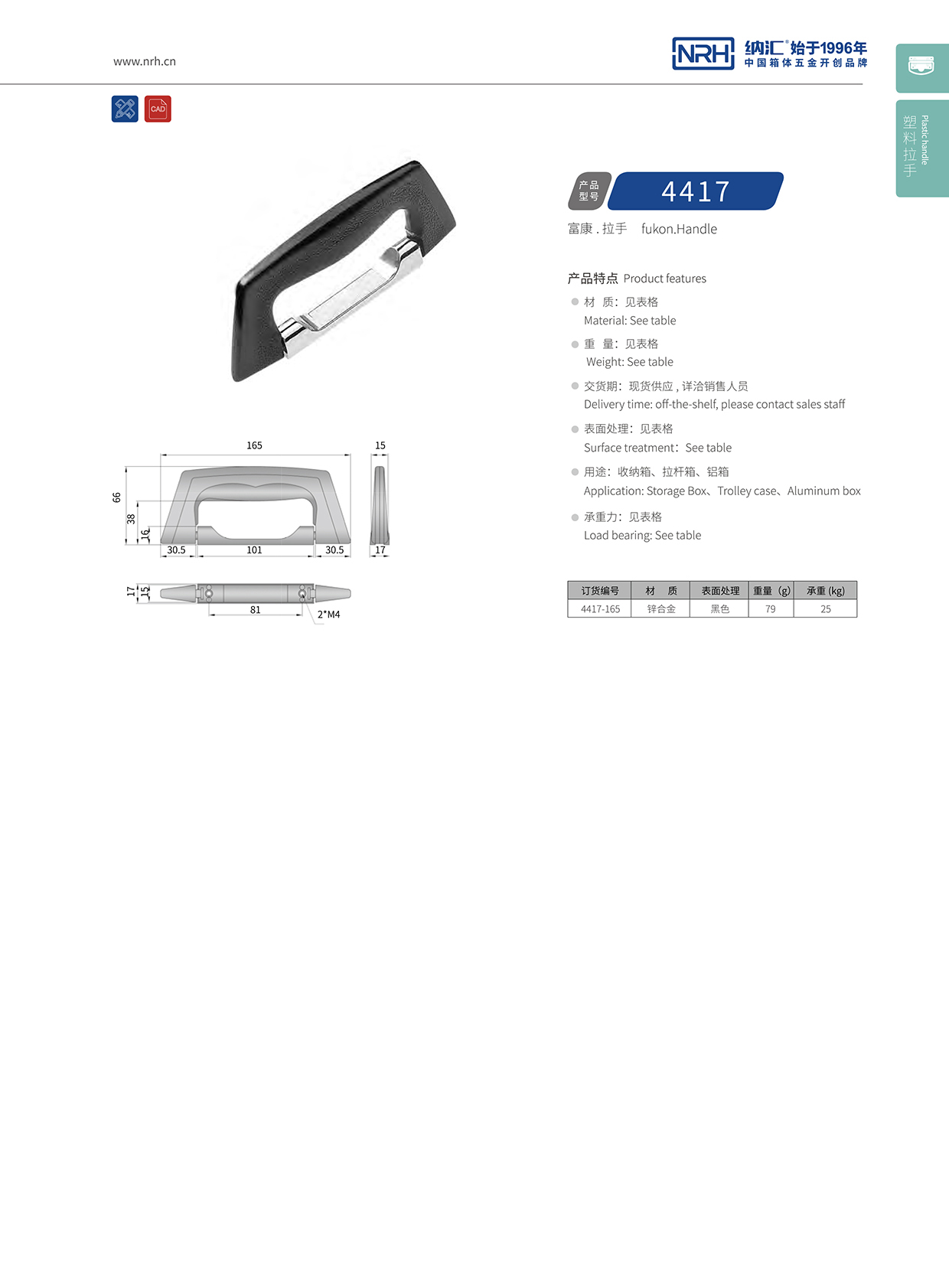 香蕉性爱视频/NRH 4417 五金色香蕉在线视频