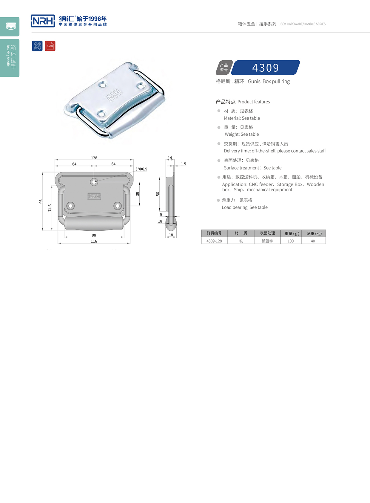 香蕉性爱视频/NRH 箱環色香蕉在线视频 4309 