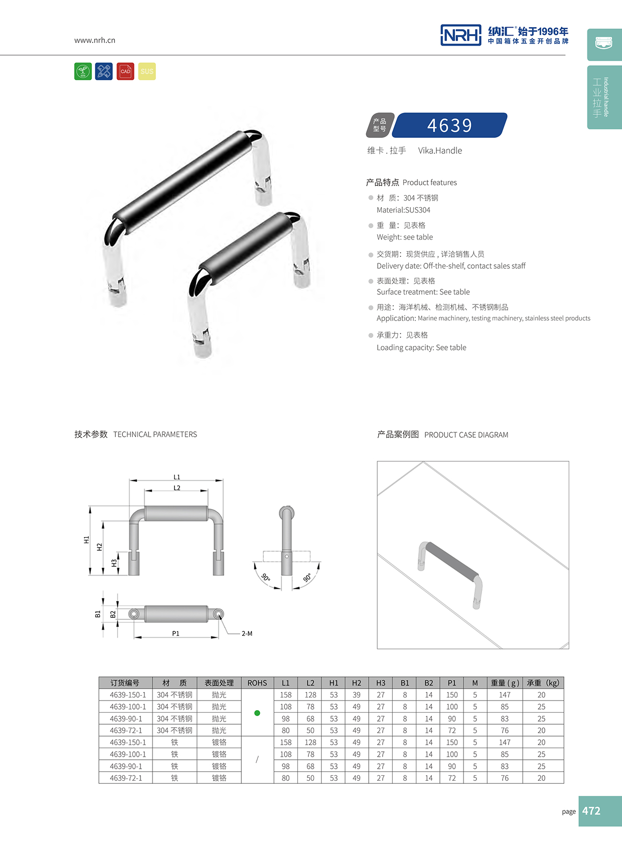 香蕉性爱视频/NRH 4639-122-1 皮箱色香蕉在线视频