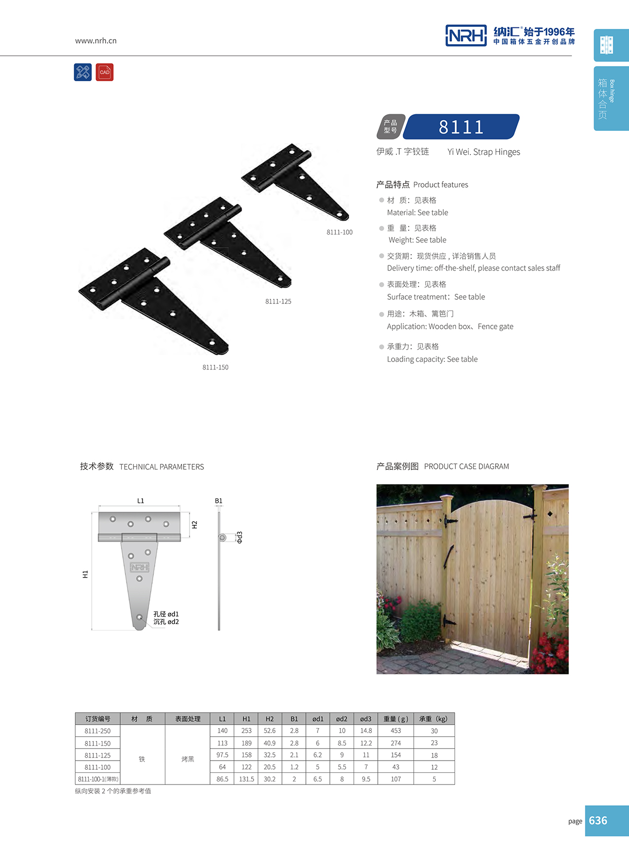 8111-125-KAOHEI拉杆箱燈具包裝箱香蕉在线播放APP