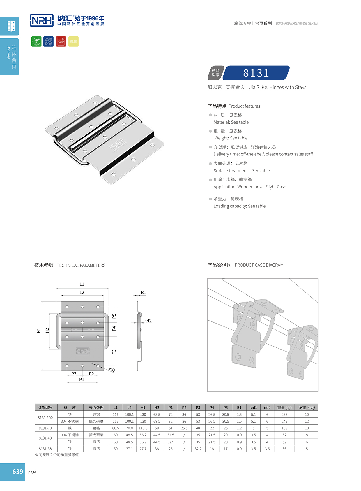 8131-70工作台音箱香蕉在线播放APP