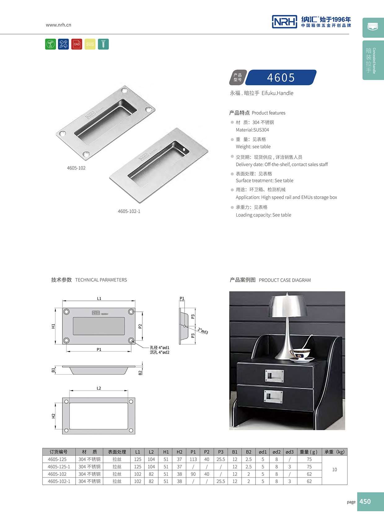 香蕉性爱视频/NRH 4605-102 木箱色香蕉在线视频