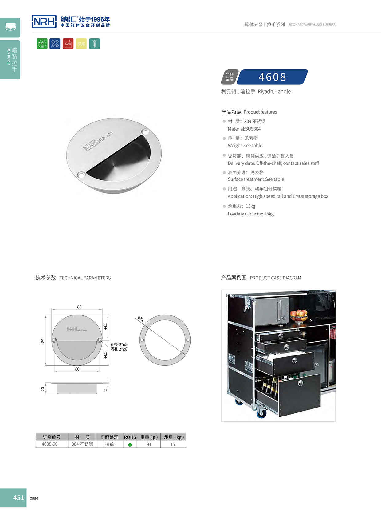 香蕉性爱视频/NRH 4608 埋入式色香蕉在线视频