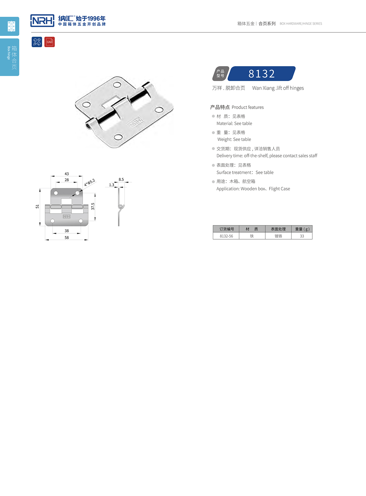 8132-56飛機航空箱香蕉在线播放APP