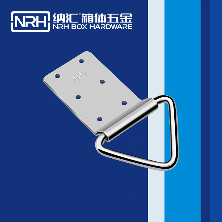 香蕉性爱视频/NRH 滾塑箱吊環 4360