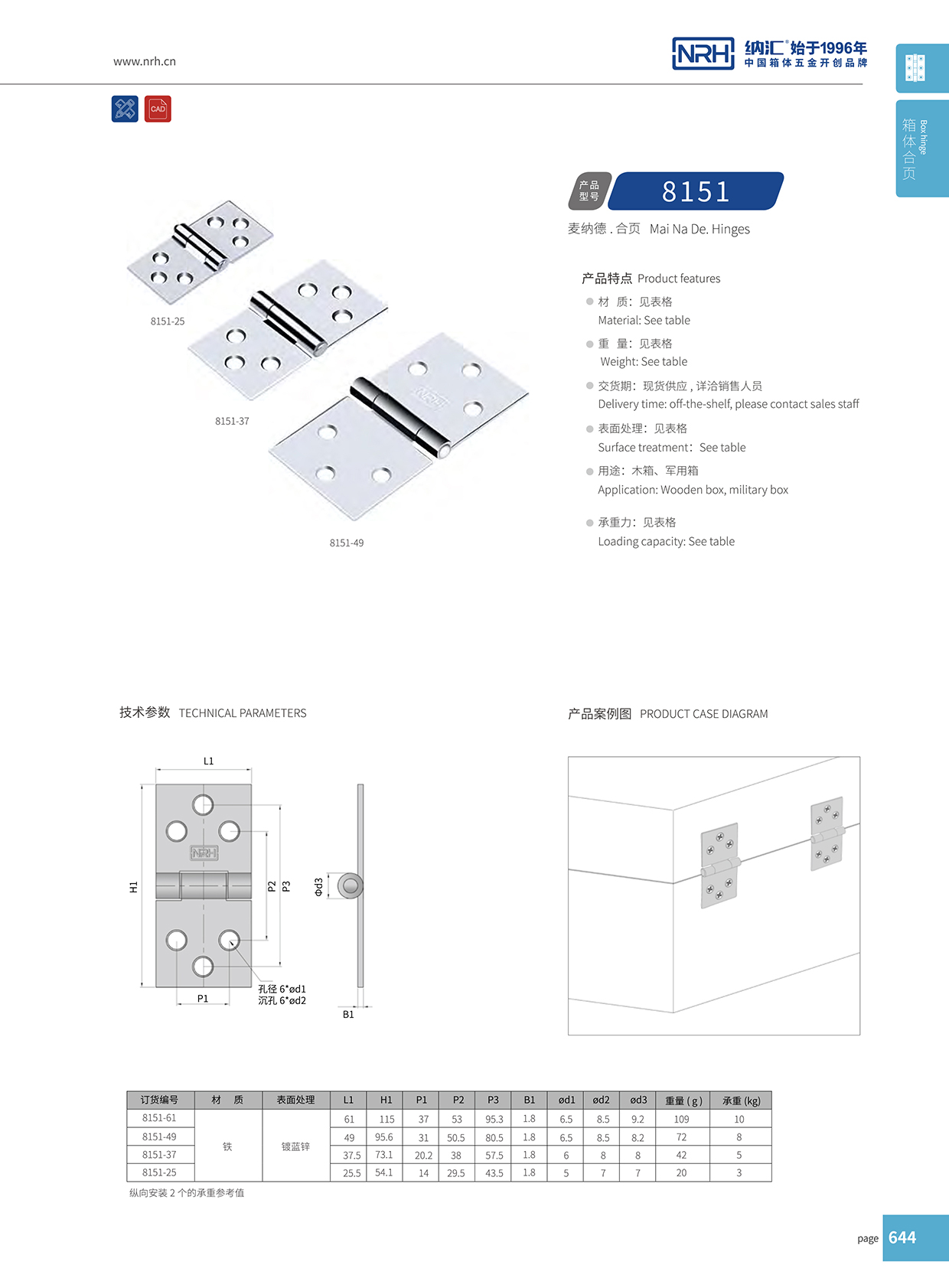 8151-37機電箱香蕉在线播放APP