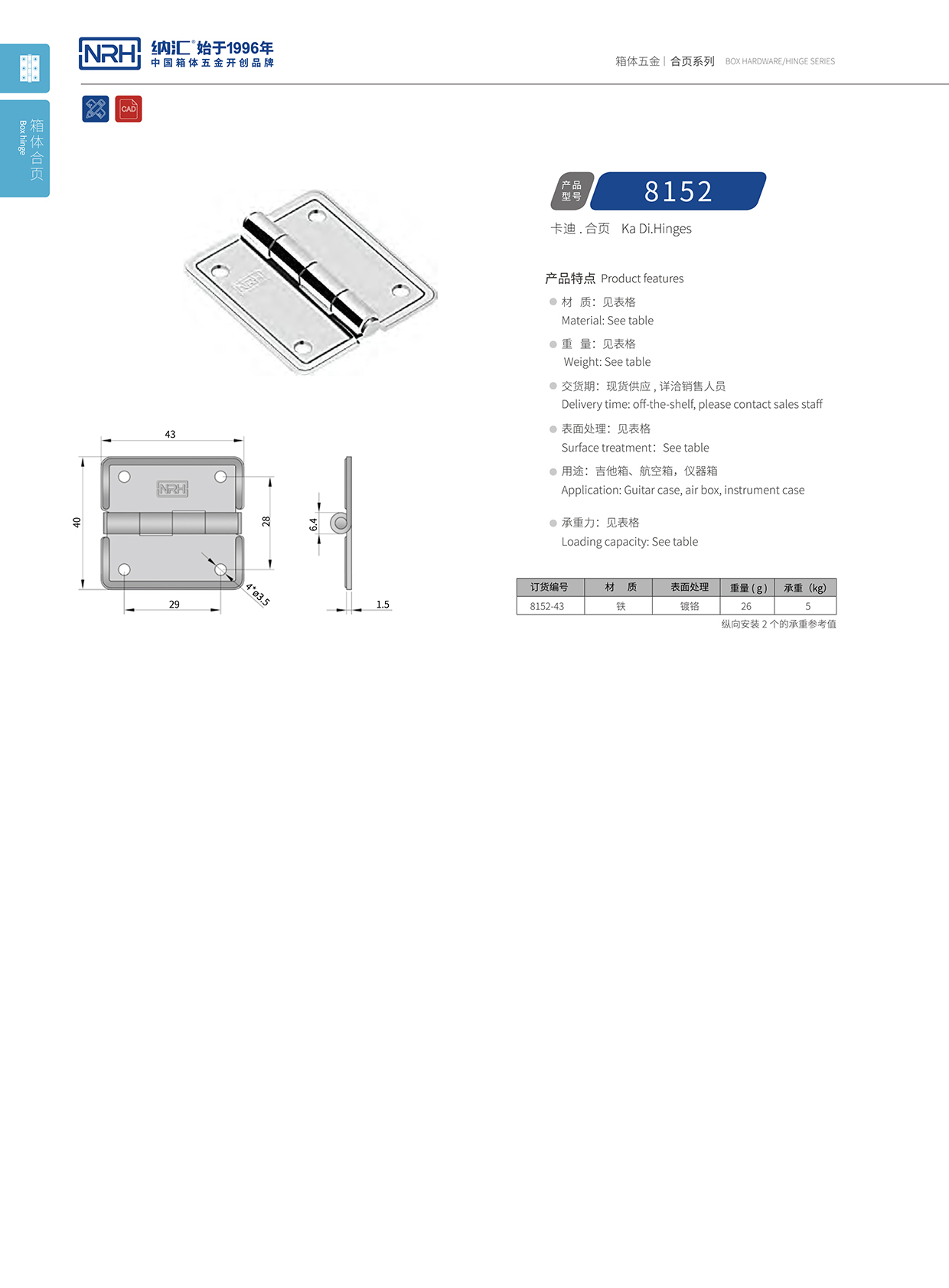 8152-43飛機航空箱香蕉在线播放APP