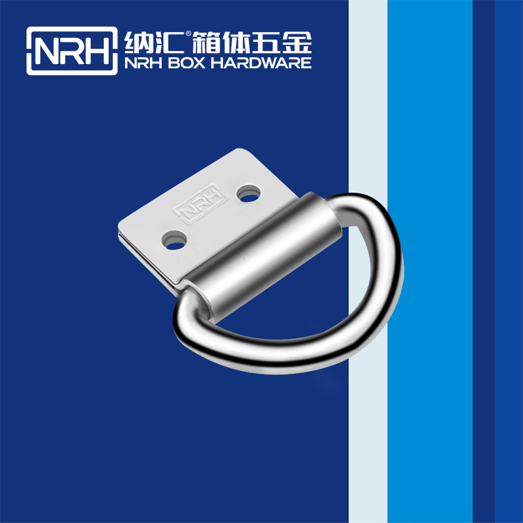 香蕉性爱视频/NRH 滾塑箱吊環 4361-44