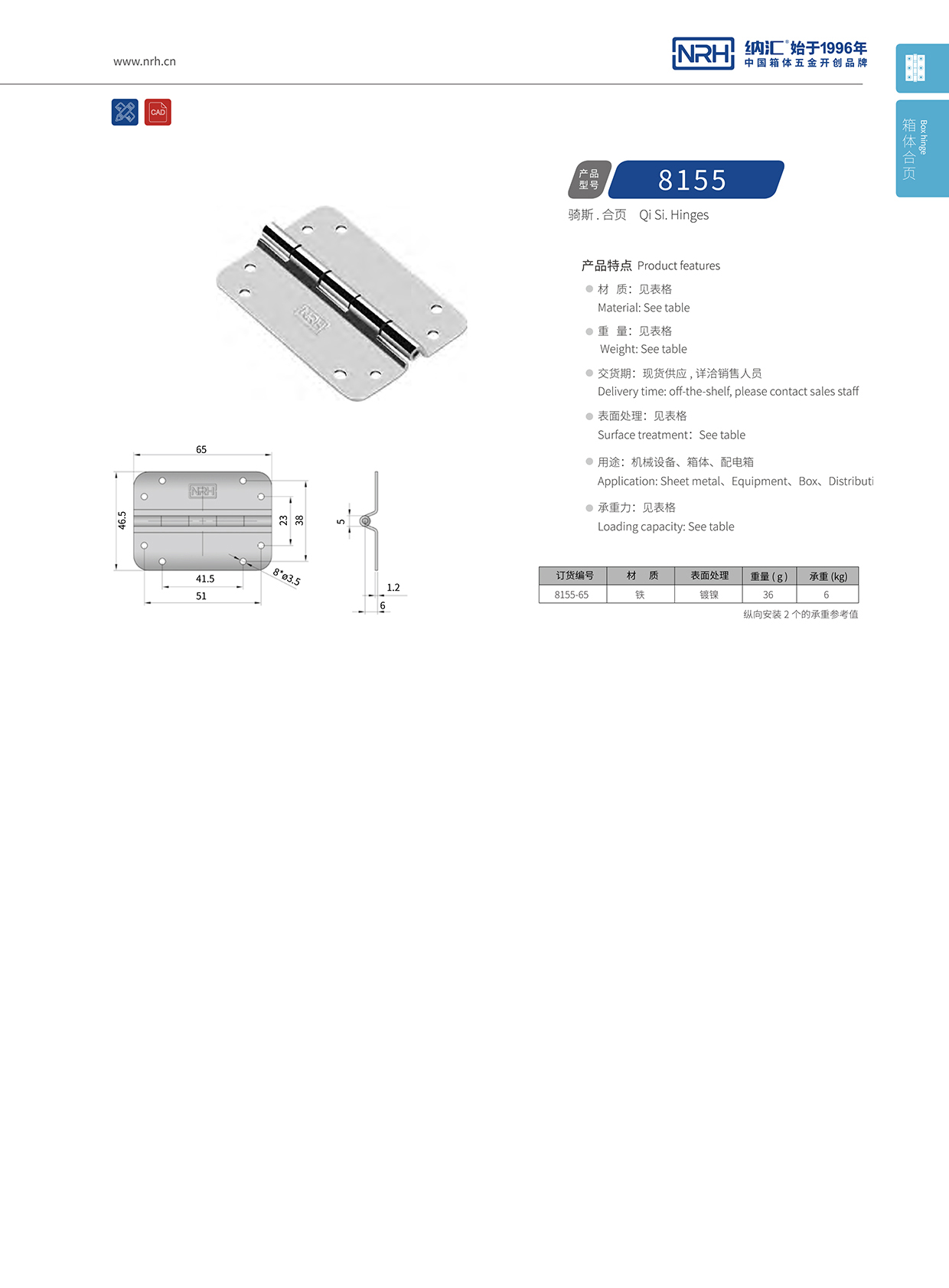 8155-65小型工具箱鋼香蕉在线播放APP