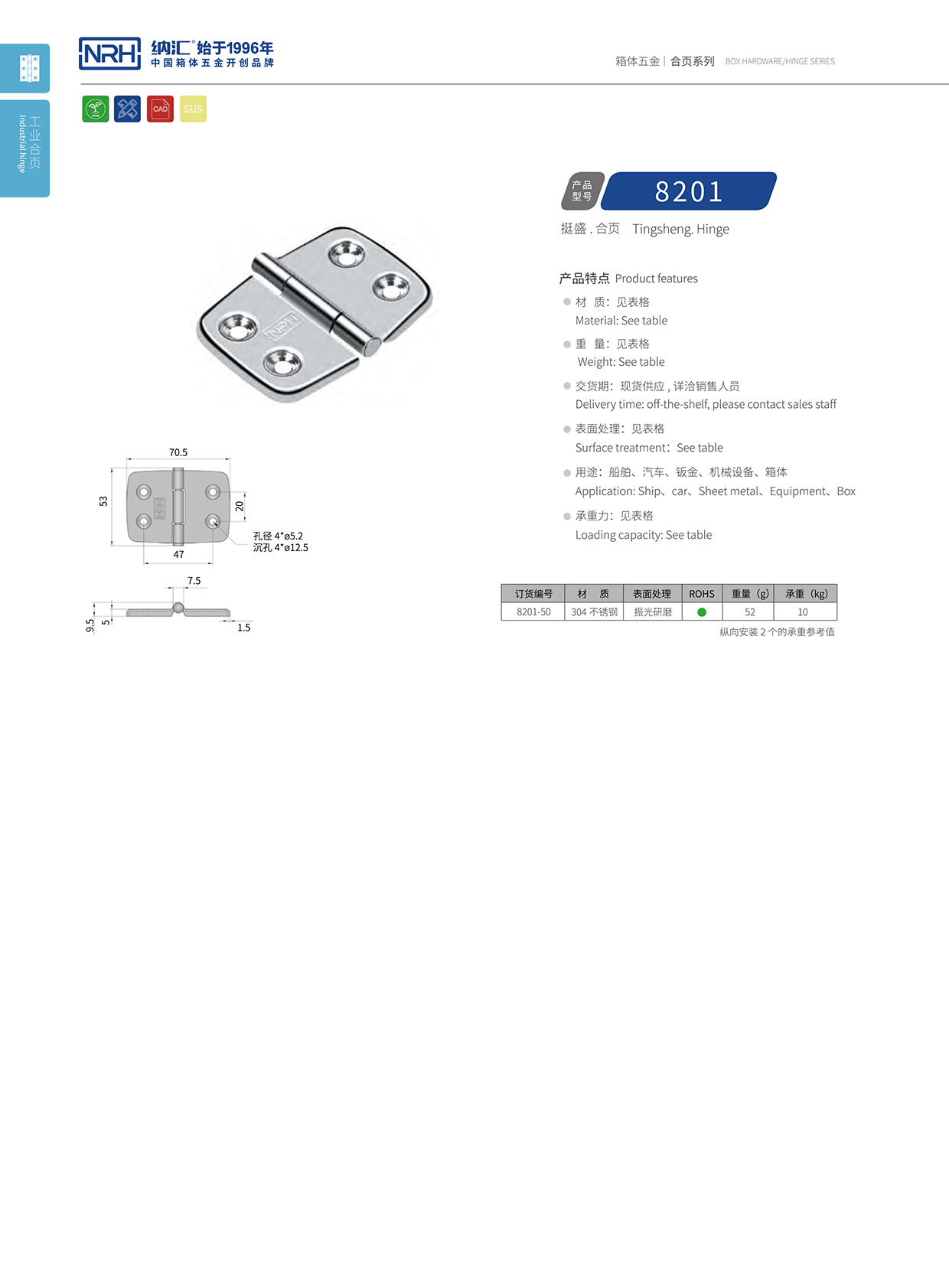8201-50醫用箱香蕉在线播放APP