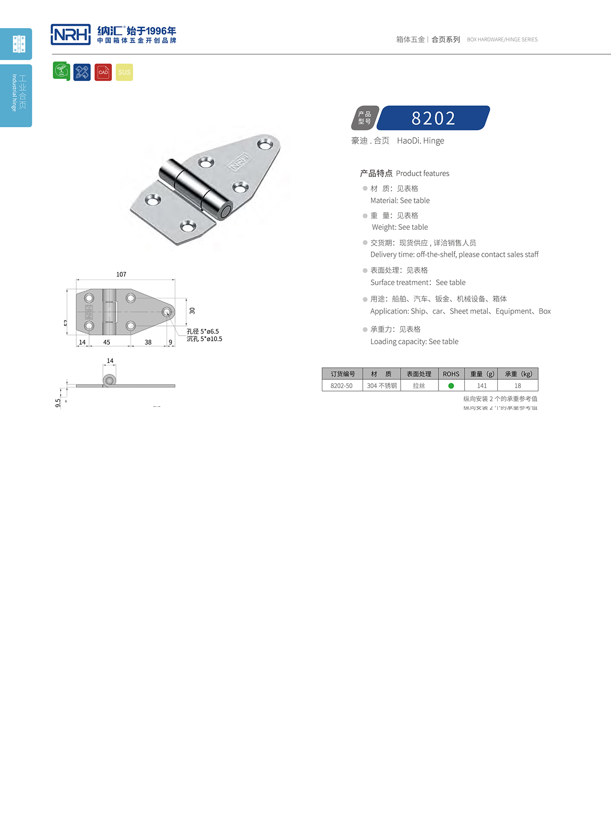 8202-50酒店用餐保溫箱香蕉在线播放APP