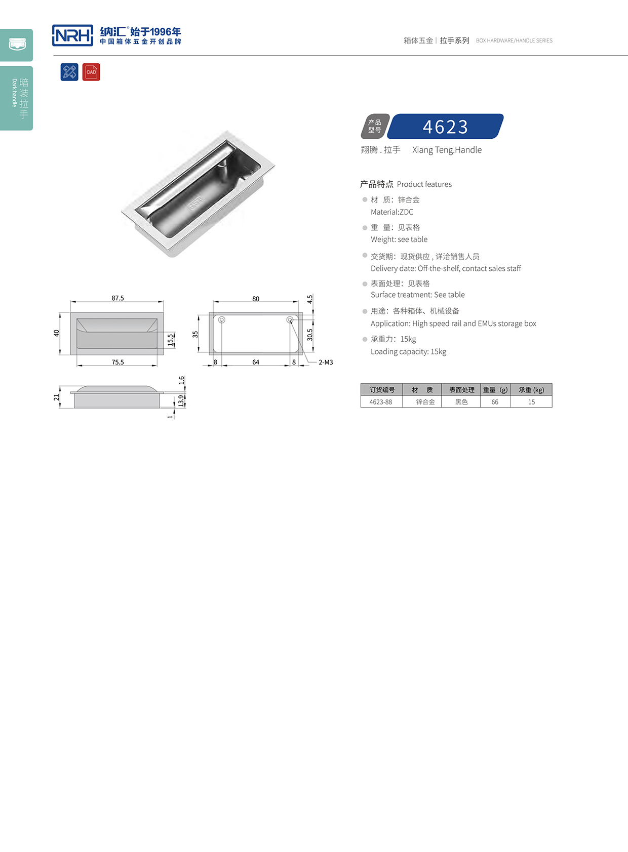 香蕉性爱视频/NRH 4623-88 埋入式色香蕉在线视频