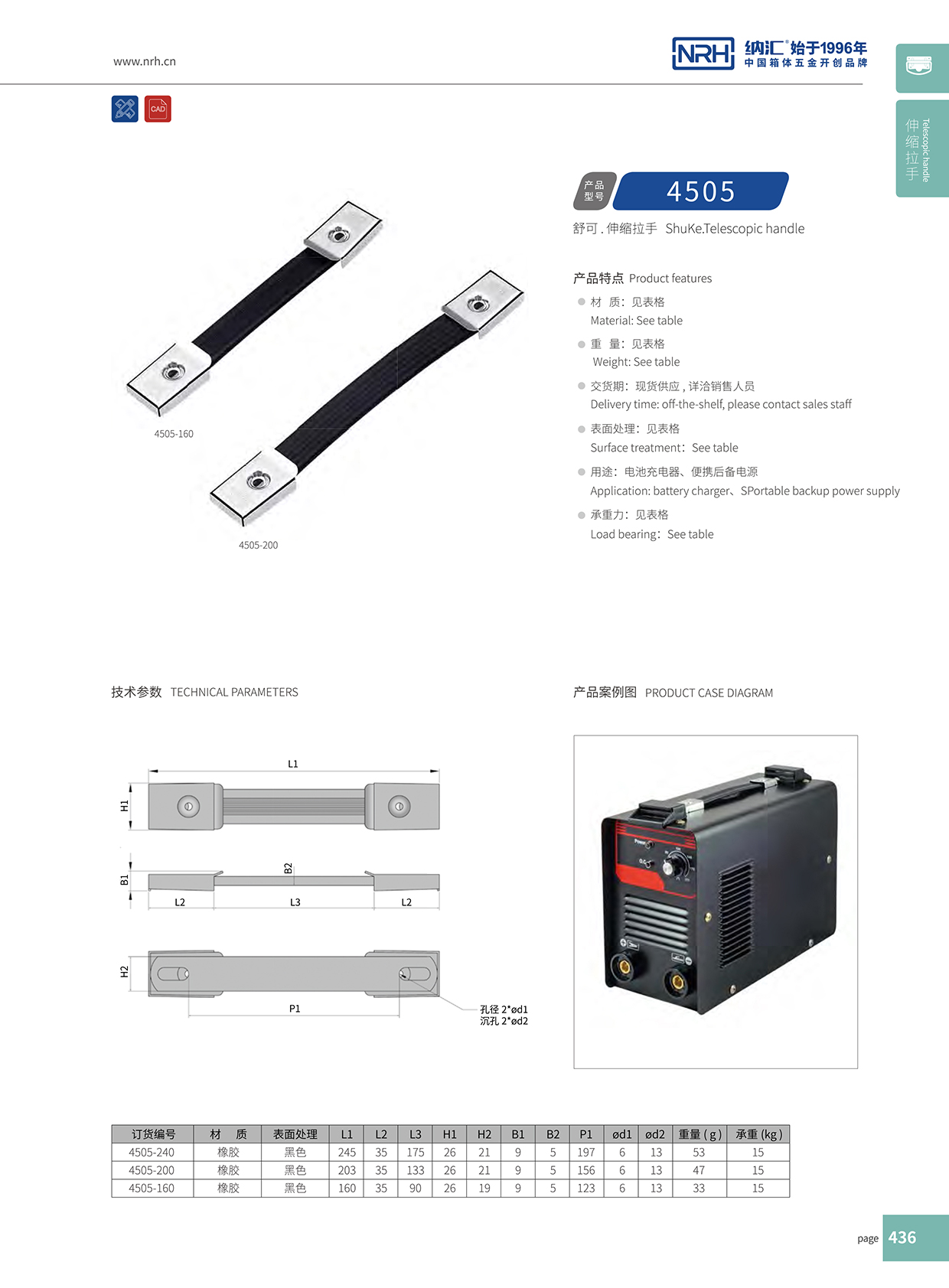 香蕉性爱视频/NRH 伸縮色香蕉在线视频 4505-240