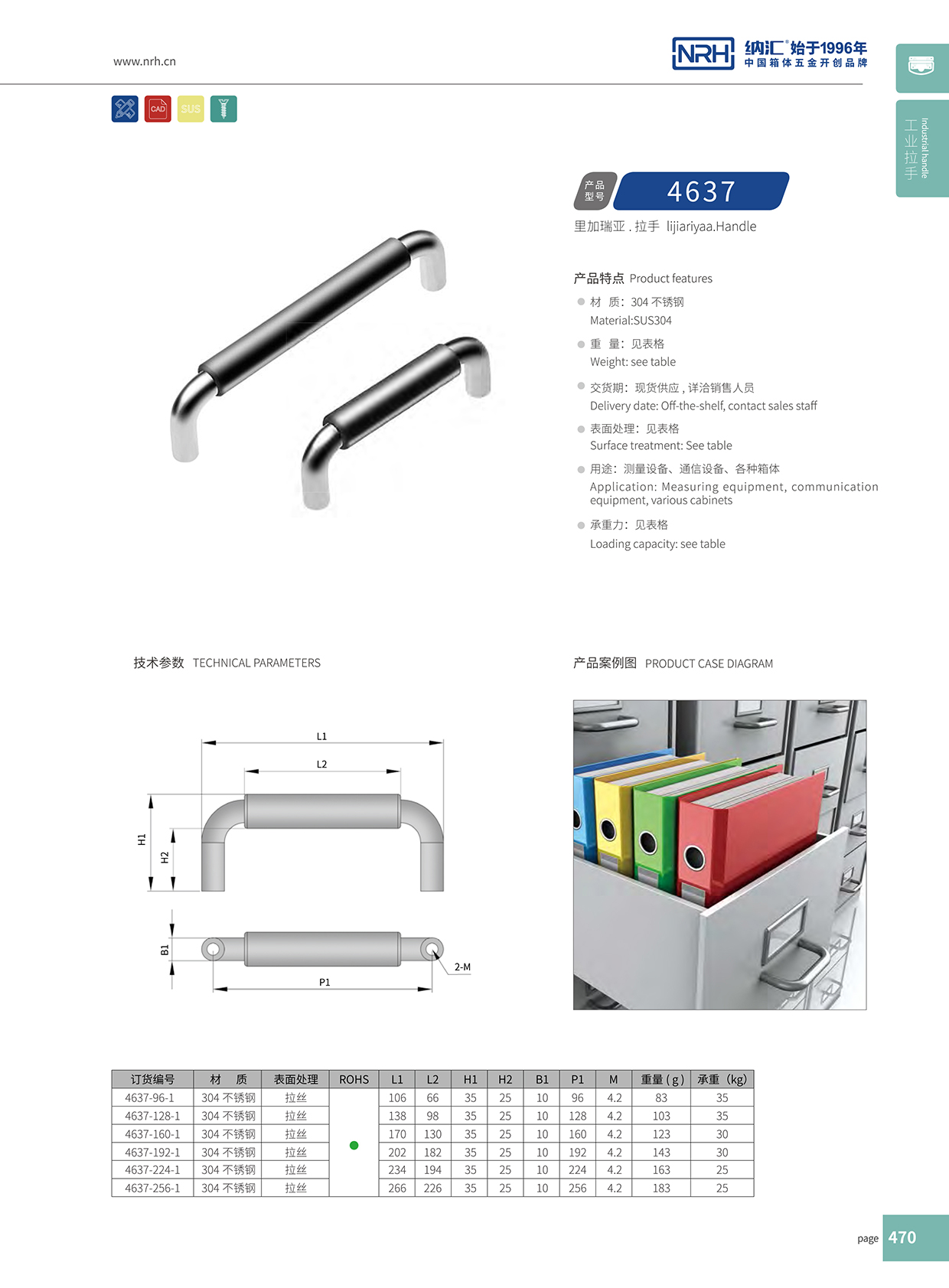 香蕉性爱视频/NRH 4637-320-1 電動機色香蕉在线视频