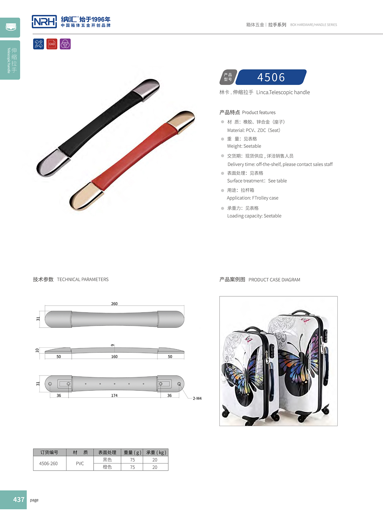香蕉性爱视频/NRH 伸縮色香蕉在线视频 橙色 4506