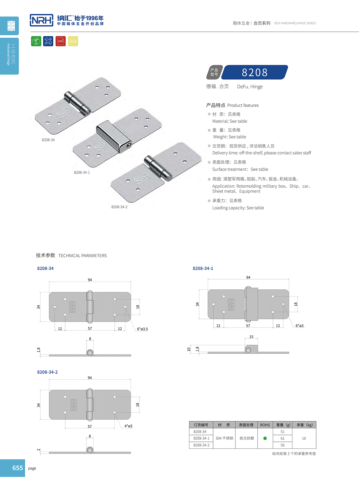 8208-34-2基業箱香蕉在线播放APP
