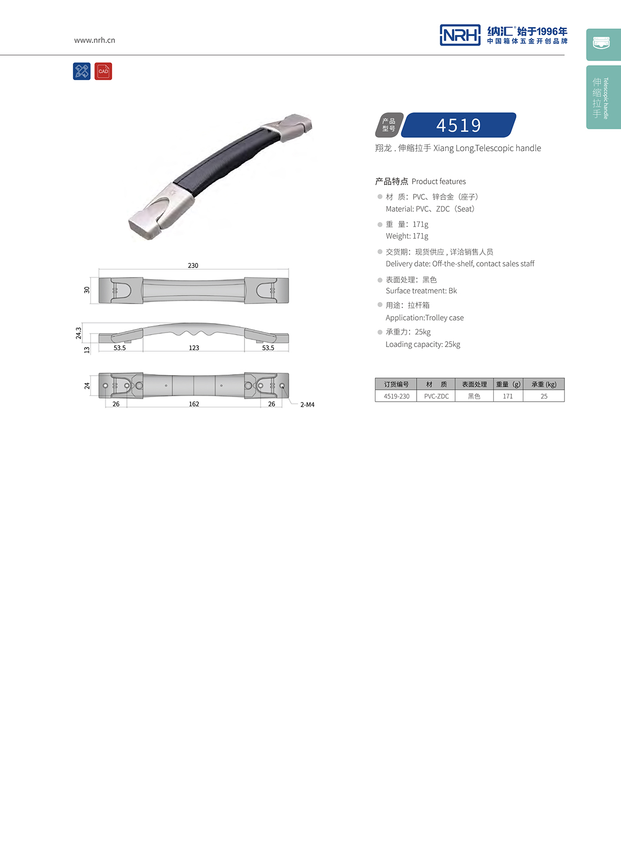 香蕉性爱视频/NRH 伸縮色香蕉在线视频 4519
