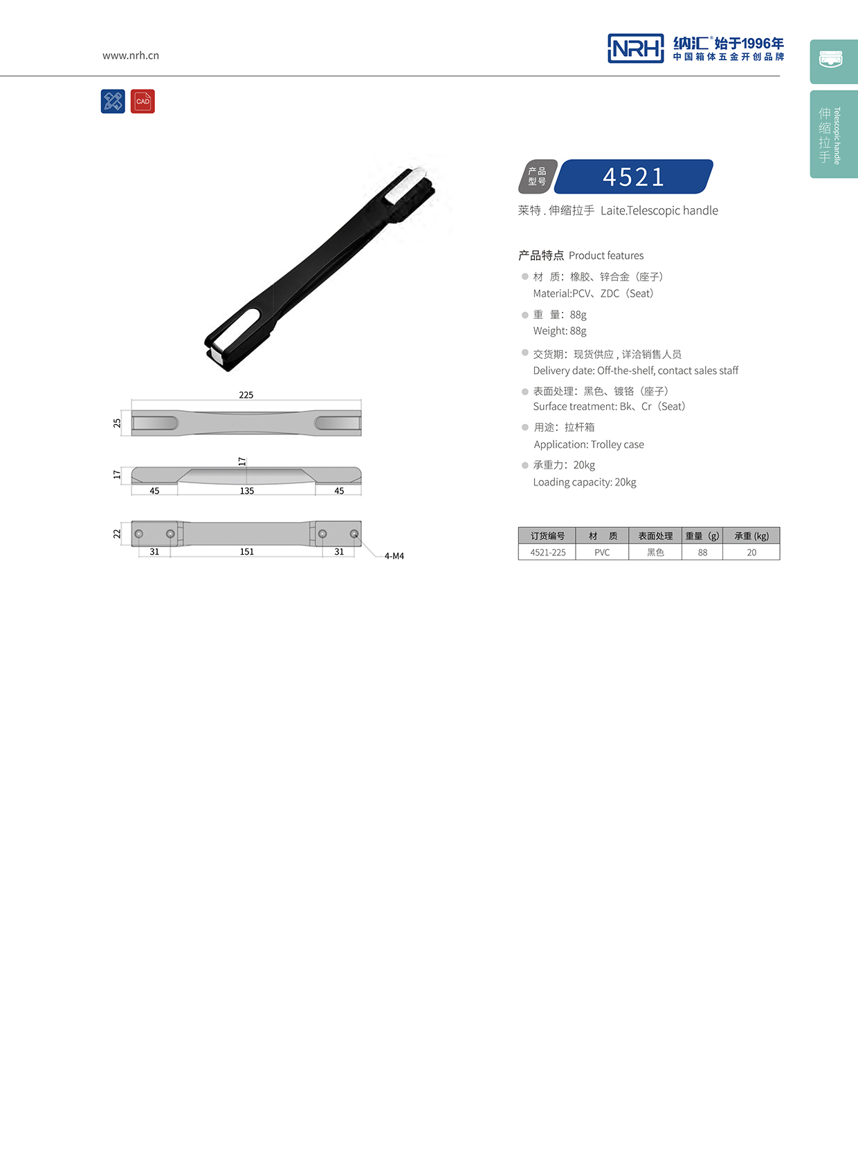 香蕉性爱视频/NRH 伸縮色香蕉在线视频 4521