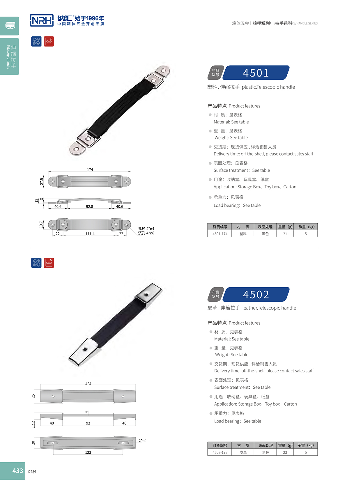 香蕉性爱视频/NRH 伸縮色香蕉在线视频 4502