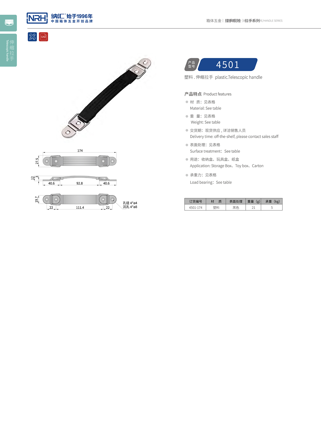 香蕉性爱视频/NRH 伸縮色香蕉在线视频 4501-174