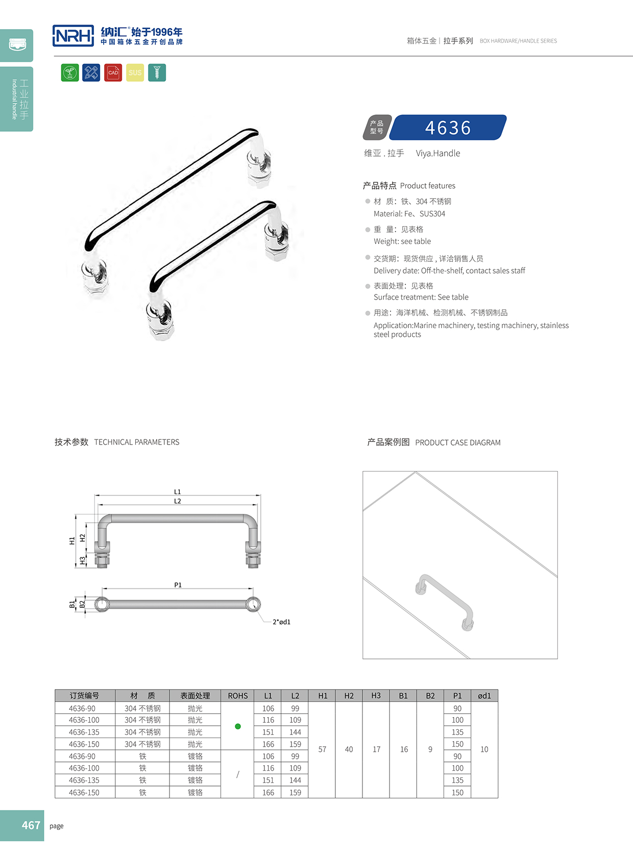 香蕉性爱视频/NRH 4636-90 機械設備重型色香蕉在线视频