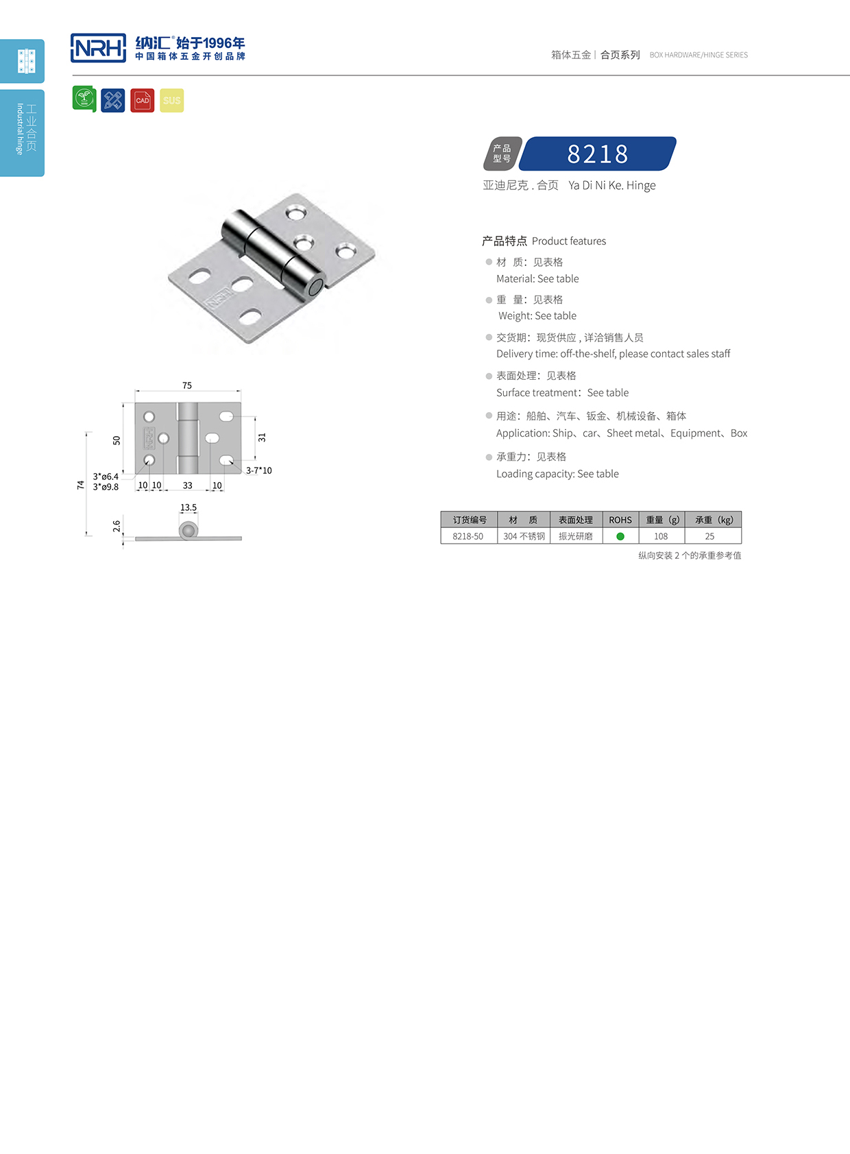 8218-50工業箱香蕉在线播放APP