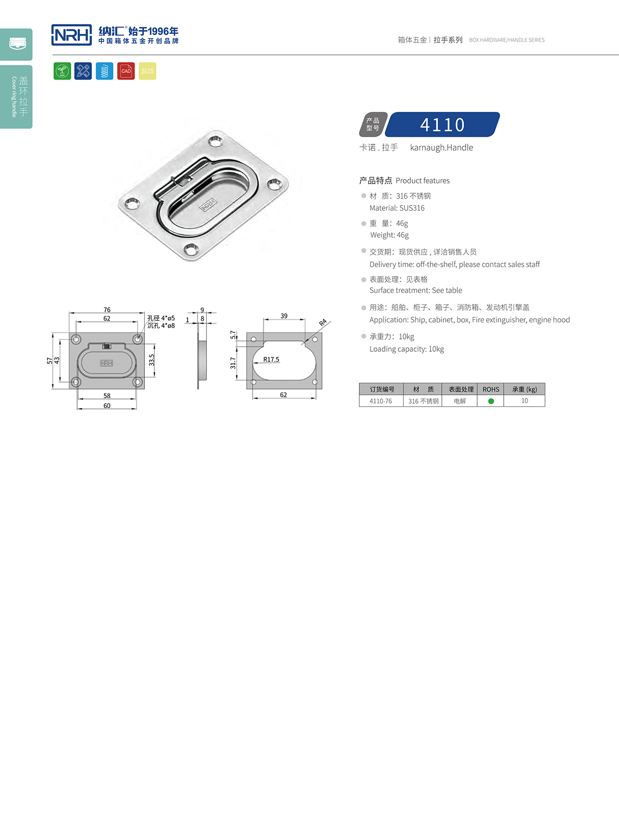香蕉性爱视频/NRH 4110 拉杆箱色香蕉在线视频