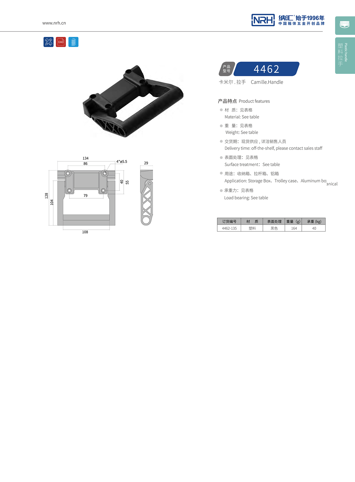 香蕉性爱视频/NRH 滾箱塑料色香蕉在线视频 4462