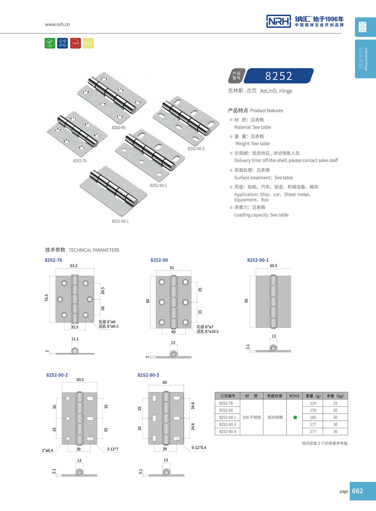 8252-90-3木箱香蕉在线播放APP