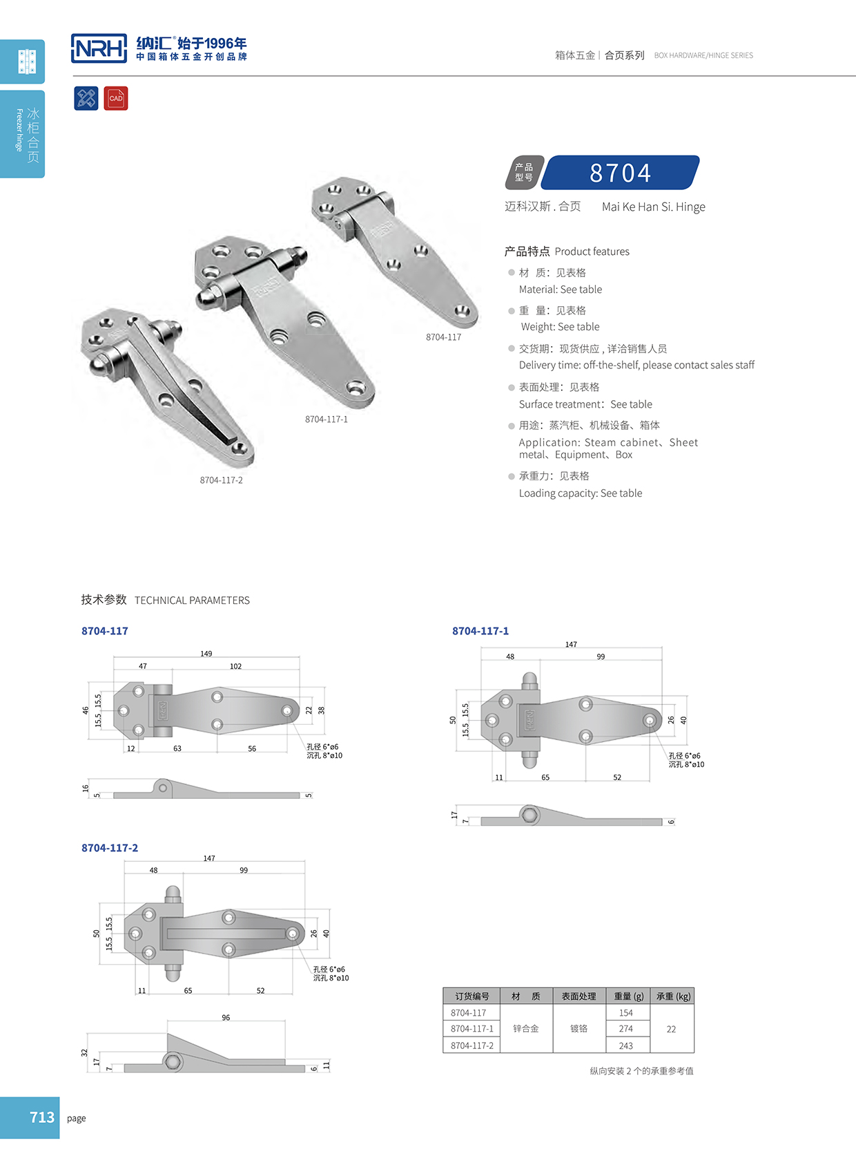 香蕉性爱视频/NRH 8704-117 加厚重型香蕉在线播放APP