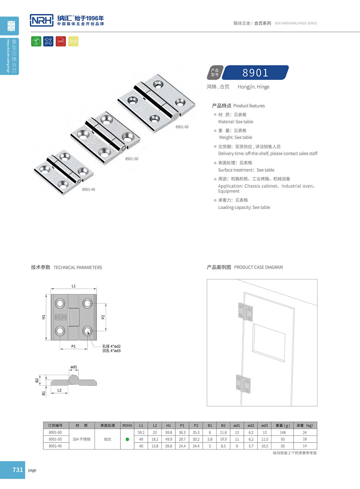  香蕉性爱视频/NRH 8901-40 圍板箱香蕉在线播放APP