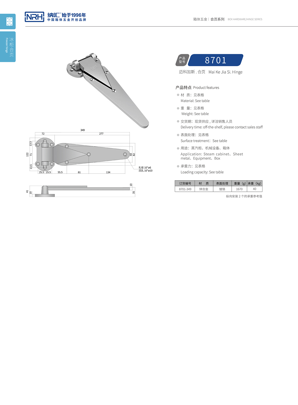 香蕉性爱视频/NRH 8701-349 高檔冰箱香蕉在线播放APP