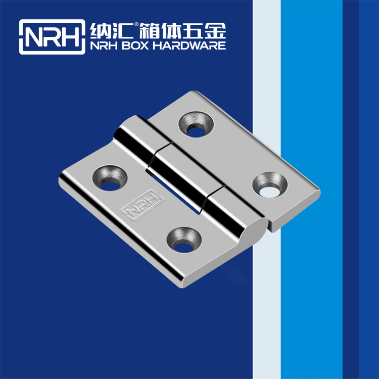 香蕉性爱视频/NRH 8901-60 箱包鉸鏈配件