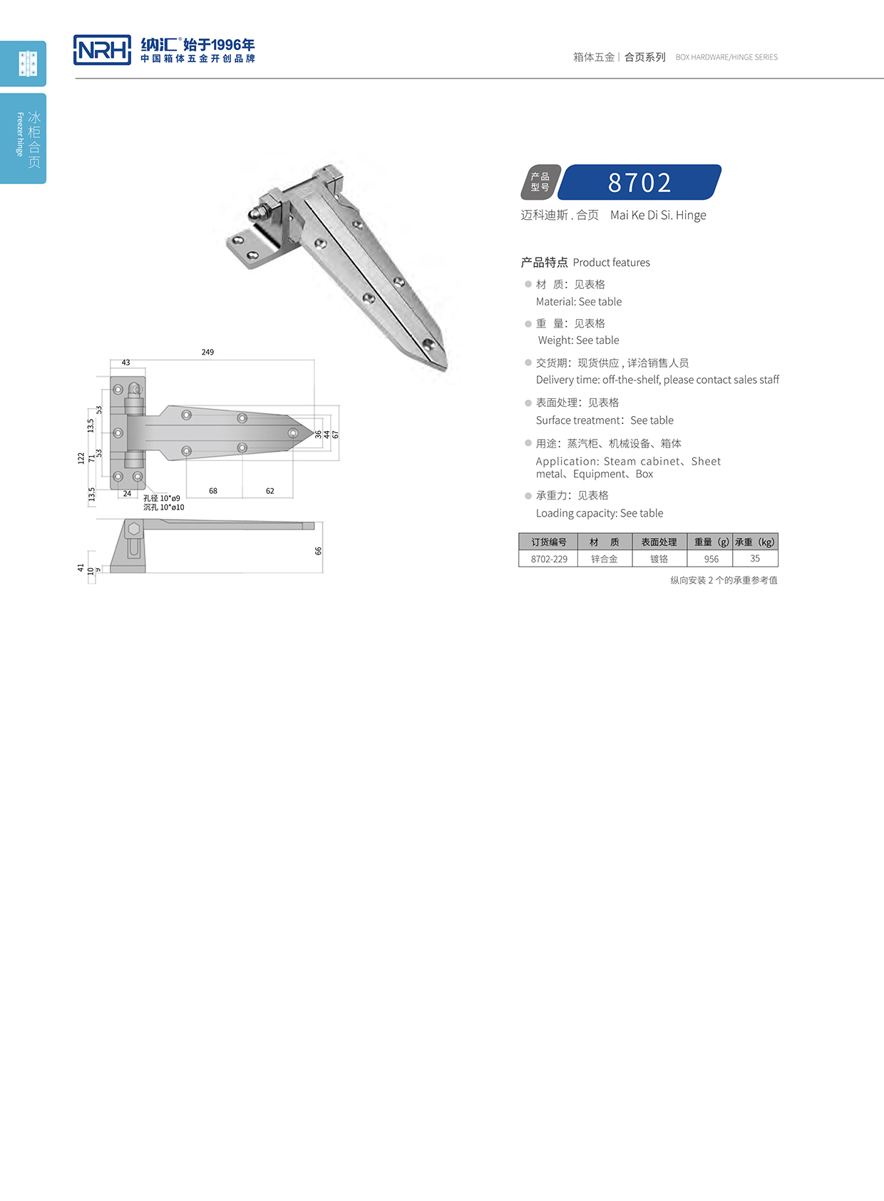 香蕉性爱视频/NRH 8702-229 壓鑄香蕉在线播放APP