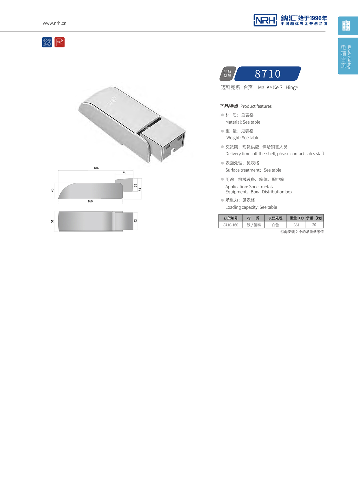 香蕉性爱视频/NRH 8710-160 普通工具箱香蕉在线播放APP