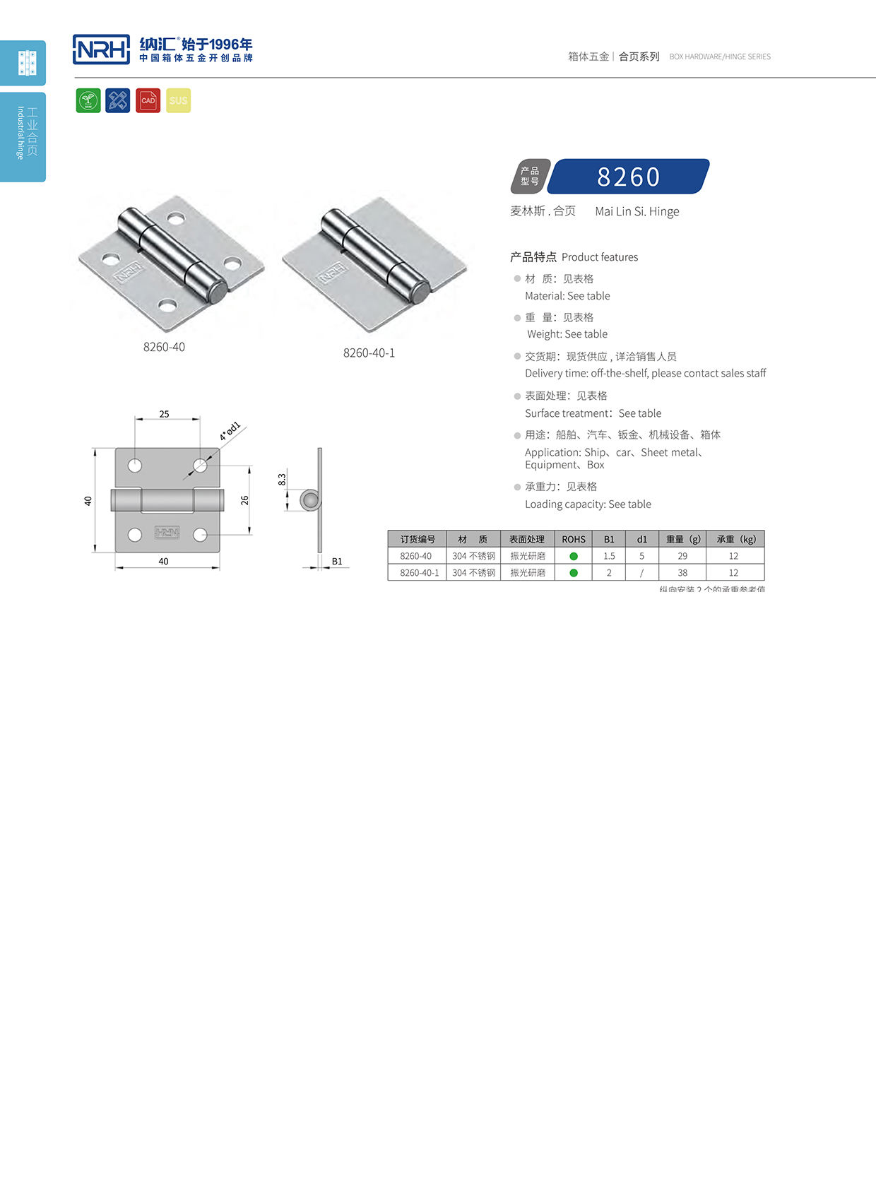香蕉性爱视频/NRH 不鏽鋼香蕉在线播放APP 8260-40